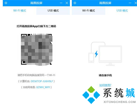 投屏播放器有哪些 强大的投屏播放器推荐