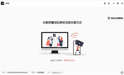 投屏播放器有哪些 强大的投屏播放器推荐