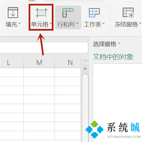 excel隐藏的部分如何显示出来 excel将隐藏的部分显示出来的操作方法