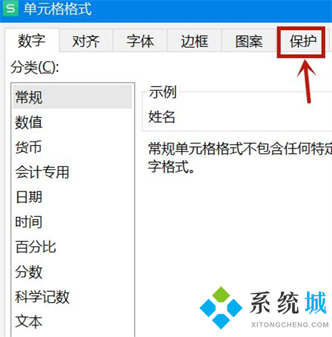 excel隐藏的部分如何显示出来 excel将隐藏的部分显示出来的操作方法