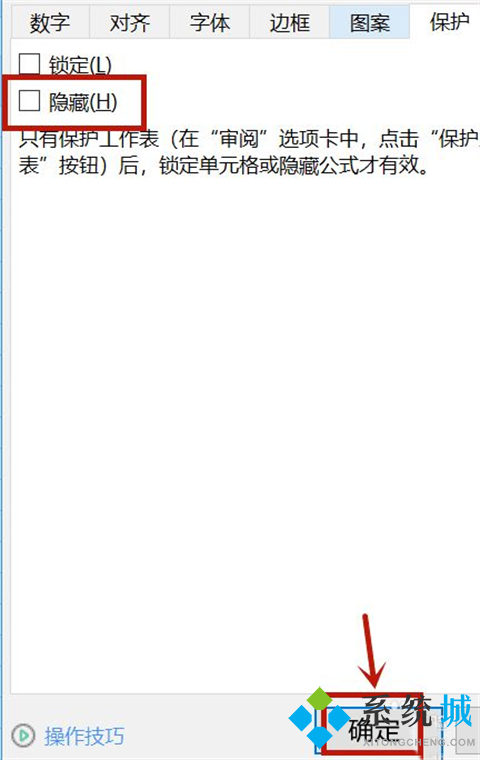 excel隐藏的部分如何显示出来 excel将隐藏的部分显示出来的操作方法