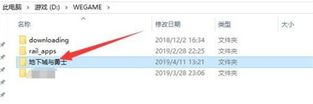 dnf补丁应该放在哪个文件夹里呢？dnf补丁正确存放文件夹步骤