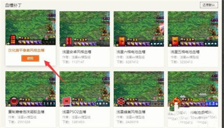 dnf补丁应该放在哪个文件夹里呢？dnf补丁正确存放文件夹步骤