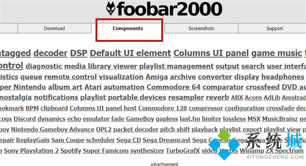 foobar2000怎么设置音质最好 foobar2000极致音质最佳方案