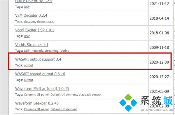 foobar2000怎么设置音质最好 foobar2000极致音质最佳方案