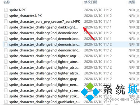 怎样才能找到wegame中的dnf补丁呢?寻找dnf补丁的步骤是什么?