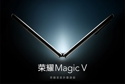 荣耀 Magic V 折叠屏手机正式亮相：左右开合，无缝折叠