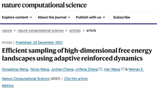 用计算揭开蛋白质结构面纱 深势科技核心团队最新成果登上Nature子刊