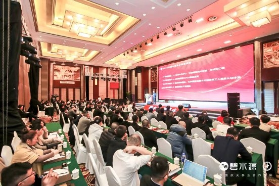 领航健康饮水，建设健康中国——碧水源净水2022年度代理商大会隆重举行