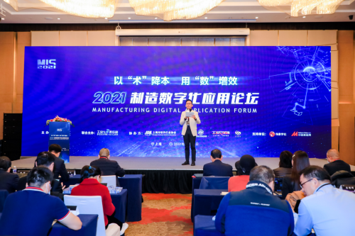 网易灵犀办公荣获“2021年度用户推荐数字化产品”大奖