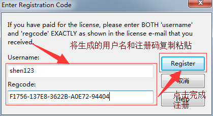 Editplus5.4永久有效激活码 Editplus最新免费注册激活码大全
