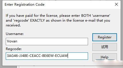 Editplus5.4永久有效激活码 Editplus最新免费注册激活码大全
