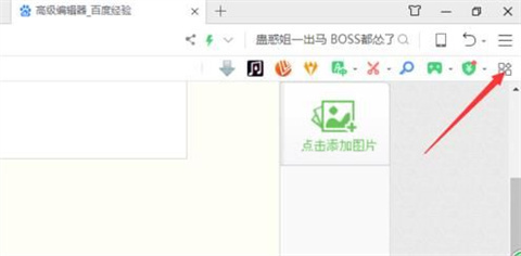 360浏览器怎么下载网页上的视频