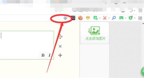 360浏览器怎么下载网页上的视频
