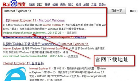 浏览器版本过低怎么升级 电脑ie浏览器版本过低的升级方法