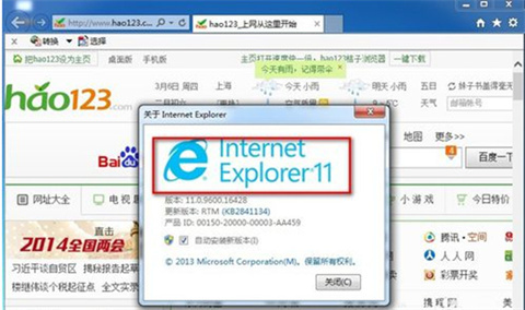 浏览器版本过低怎么升级 电脑ie浏览器版本过低的升级方法
