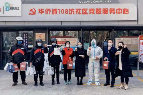 同心抗疫 共度时艰 顺丰同城全力保障民生物资供应