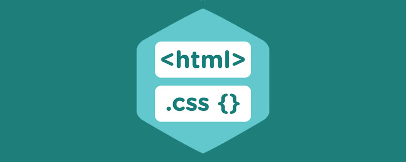 html/css中png和jpg的区别是什么