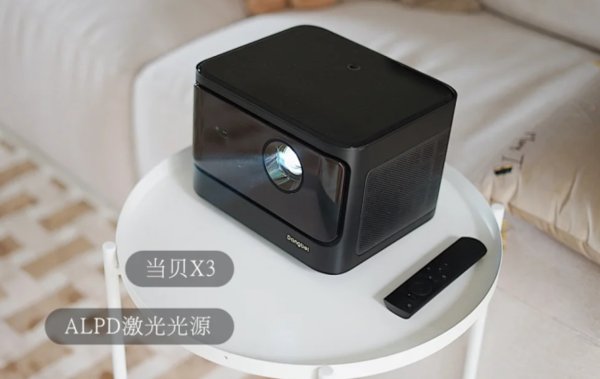 2022年新年送礼物送什么好,当贝X3激光投影仪娱乐神器值得选