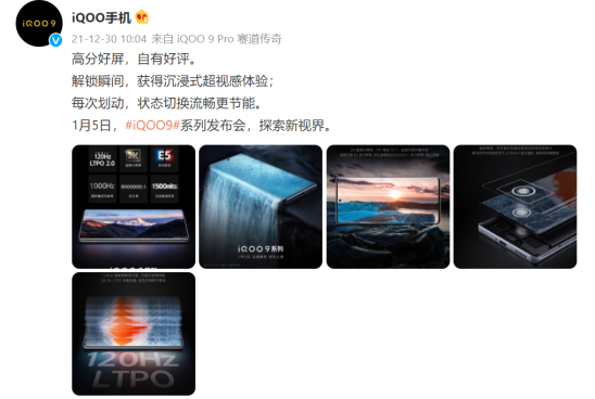 很难不心动!E5 材质屏幕+独显芯片,iQOO 9游戏视效再升级