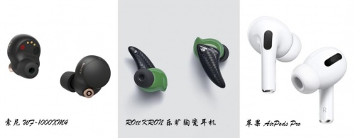 时尚高端蓝牙耳机推荐,莫文蔚同款陶瓷耳机怎么样?