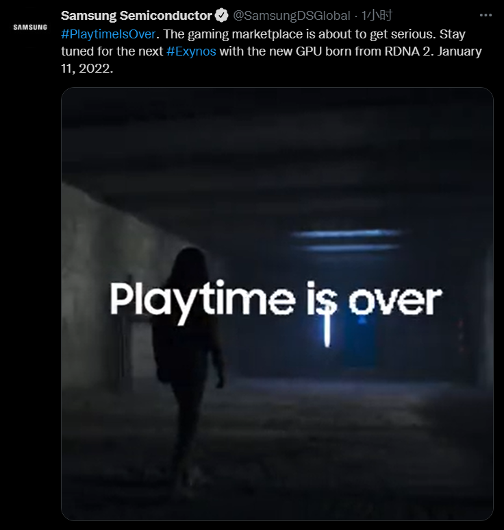 1 月 11 日发布！三星Exynos 2200官宣