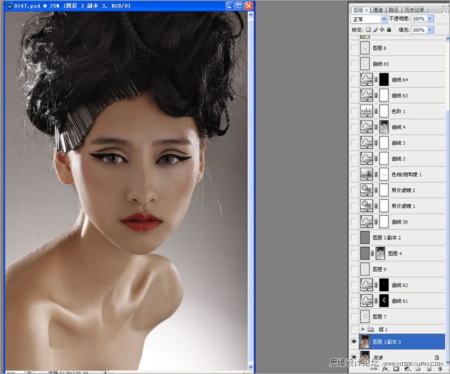 影楼后期面部修肤PS教程