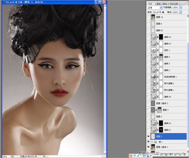 影楼后期面部修肤PS教程