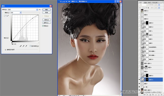 影楼后期面部修肤PS教程