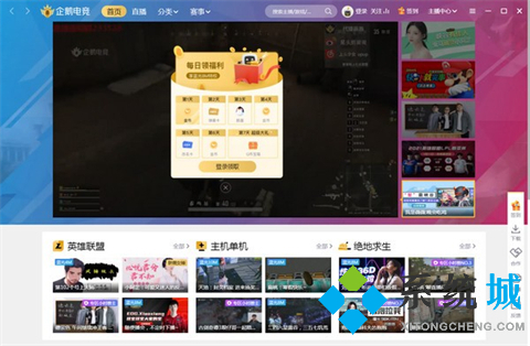 直播平台有哪些 好用的直播平台合集推荐