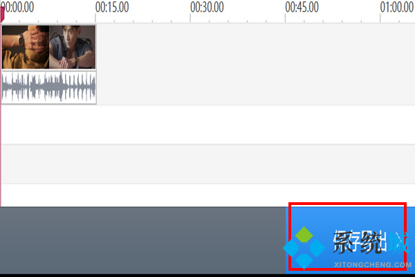 快剪辑怎么剪掉视频中不要的部分 快剪辑截取视频的方法
