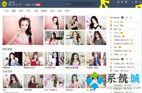 游戏直播哪个平台比较好 实用的游戏直播平台推荐