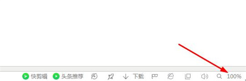360浏览器字体大小怎么设置 360浏览器字体大小设置的方法介绍