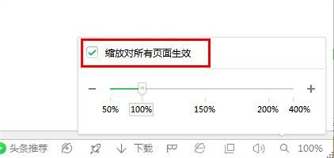 360浏览器字体大小怎么设置 360浏览器字体大小设置的方法介绍