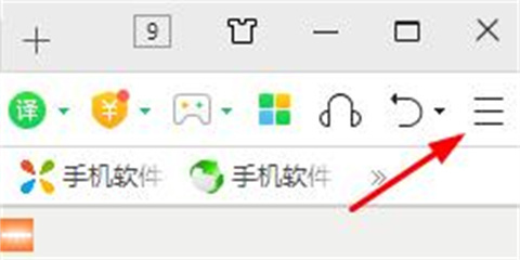 360浏览器字体大小怎么设置 360浏览器字体大小设置的方法介绍