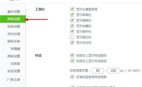 360浏览器字体大小怎么设置 360浏览器字体大小设置的方法介绍