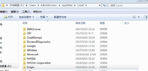 橘子平台发生了意料之外的事情怎么解决 橘子意料之外问题解决