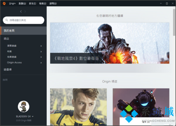 橘子平台发生了意料之外的事情怎么解决 橘子意料之外问题解决