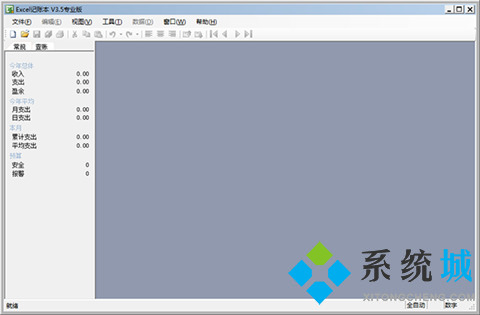 公司记账软件哪个好用 适合企业用户使用的记账软件推荐