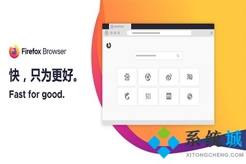 可以下载视频的浏览器有哪些 可以下载视频的浏览器推荐