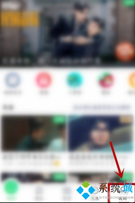 爱奇艺激活码兑换入口在哪 爱奇艺兑换码激活入口位置