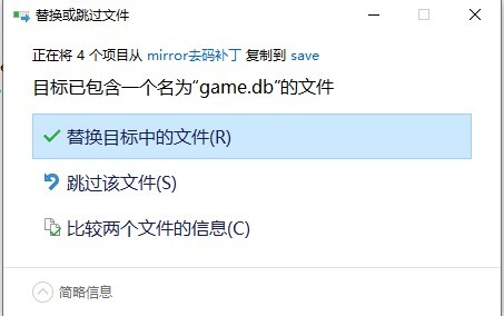 为什么使用了mirror去兔子补丁却不起作用？mirror去兔子补丁不起作用的解决方法