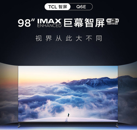 海信发布98英寸大屏液晶电视，对比TCL 98Q6E孰胜孰负？