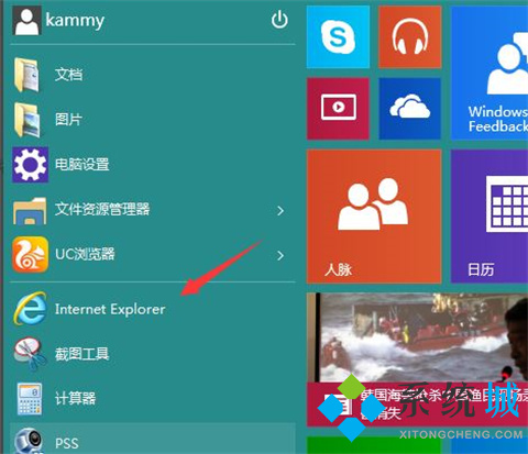 win10ie浏览器在哪里 win10ie浏览器的打开方法