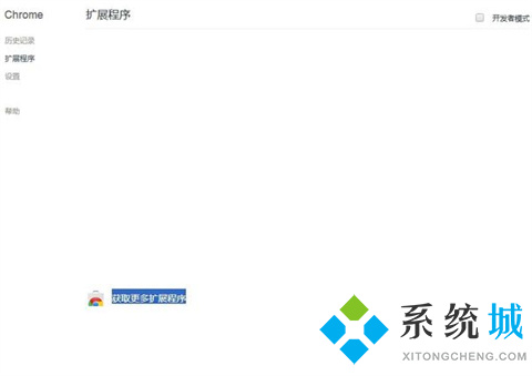 谷歌浏览器怎么截图 谷歌浏览器截图的操作方法