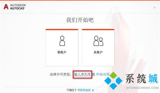 AutoCAD2020序列号和密钥如何使用?AutoCAD2020序列号和密钥大全(最新)