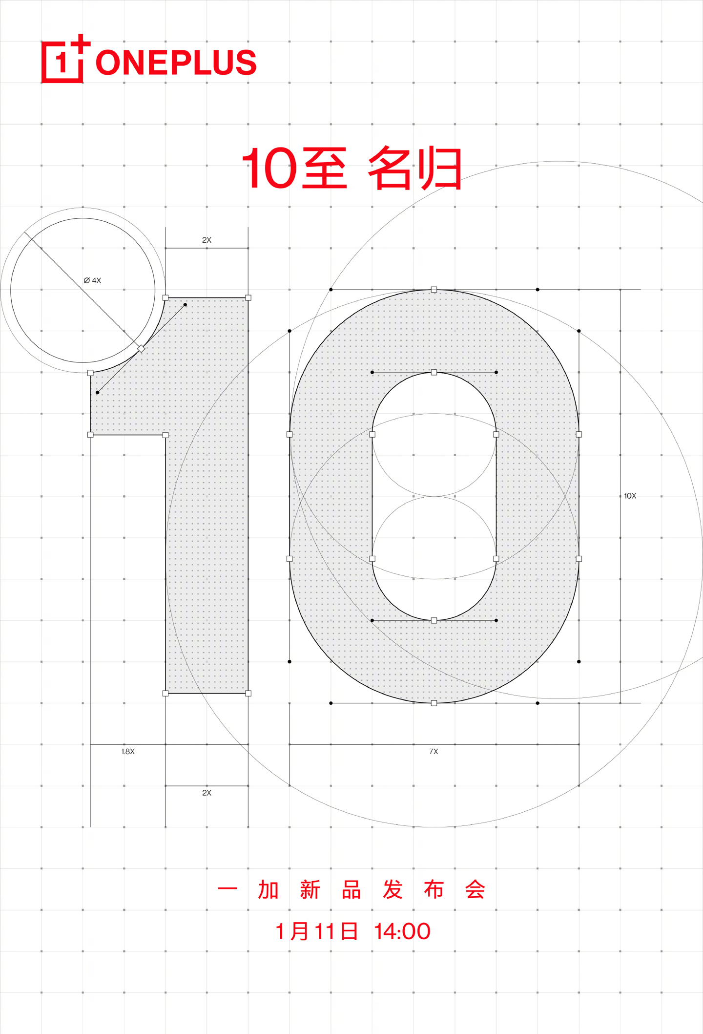 刘作虎：一加 10 Pro 升级至哈苏影像 2.0，拥有 150&#176; 超广角