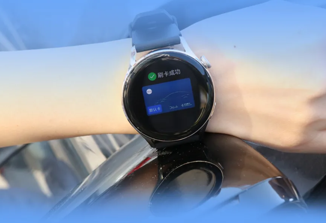 比亚迪华为手表 NFC 车钥匙即将上线，现招募用户体验