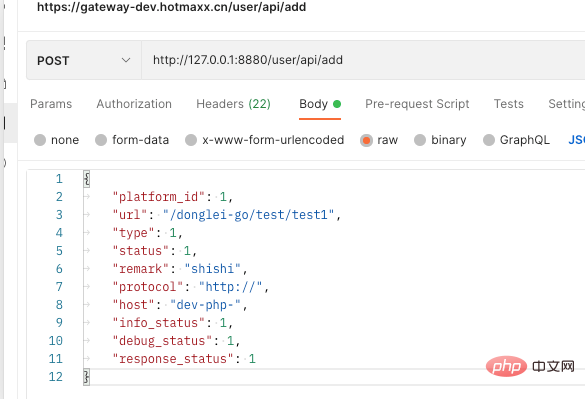 Content-Length过短怎么办？