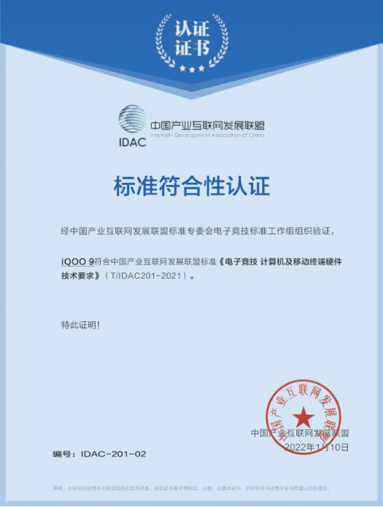 爆款至高省700，宠粉狂魔iQOO福利送不停！年末福利攒足了